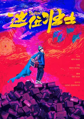 亚洲午夜免费视频