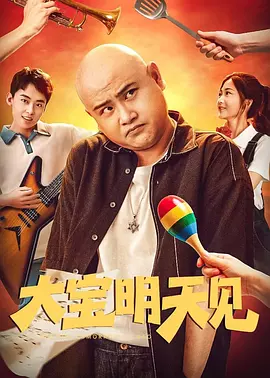 远征访问