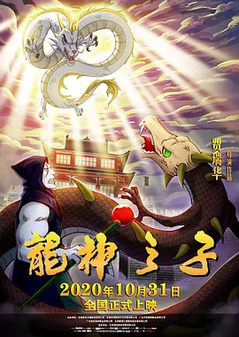商黎英
