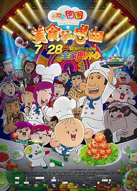国产a不卡
