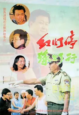 亚洲经典三级
