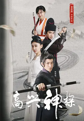 精精国产www视频在线观看免费