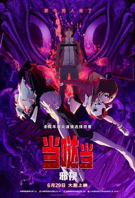 五月激情丁香