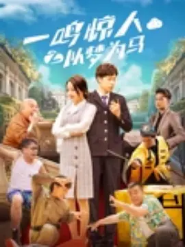 在电影院被欺负的女人们