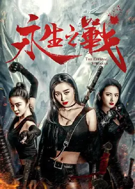 国产精品成久久久久三级蜜桃