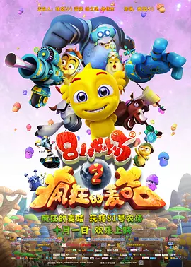 姐姐爱情动作