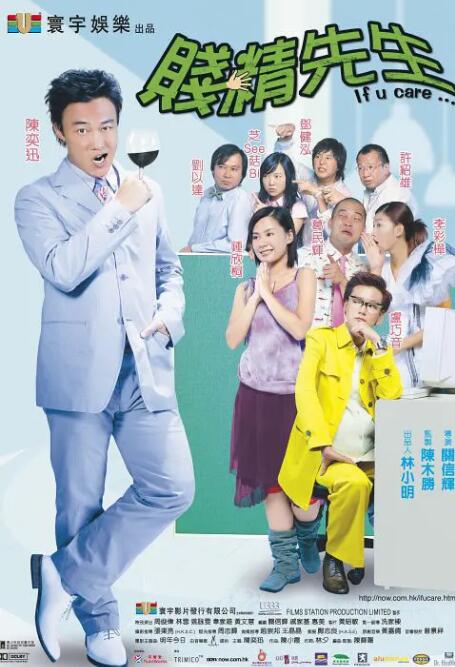 潮湿的心hd完整版