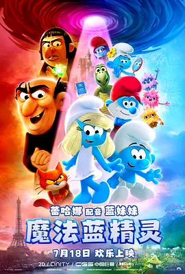 欧美日韩高清一区二区三区视频
