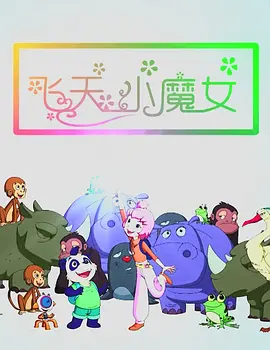 祼女