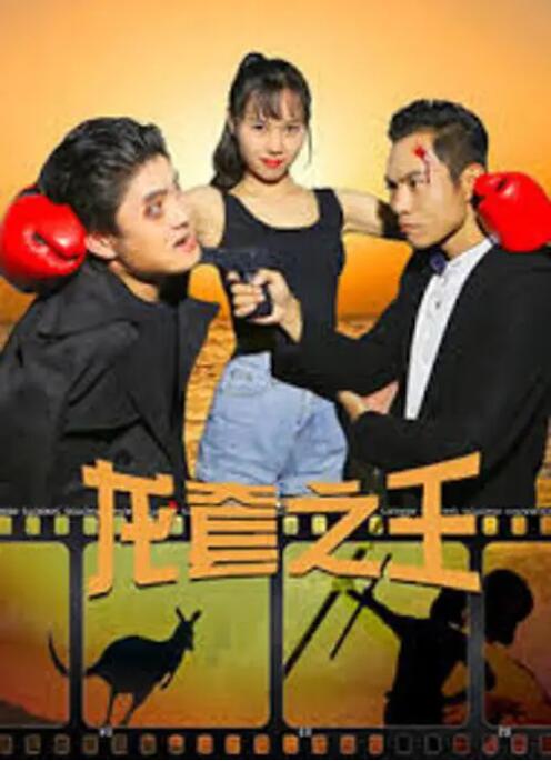 在线观看免费aaa高清完整版
