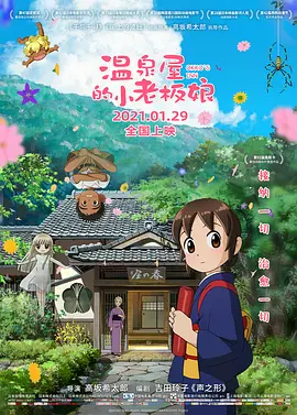 99在线观看