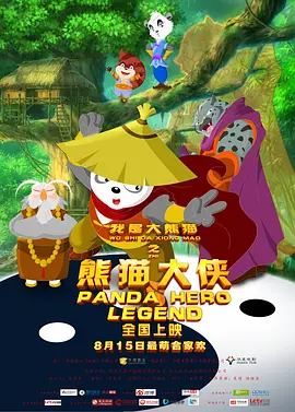 黑人干美女