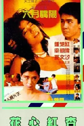 男人爽女人下面动态图