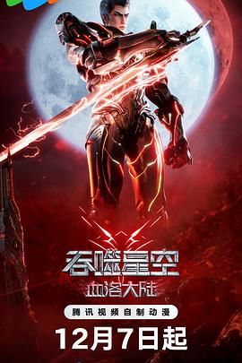 暗中惩罚