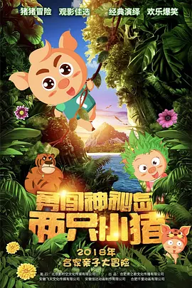 国产91po在线观看免费观看