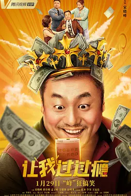 新鱼洞