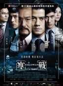 婷婷综合久久中文字幕蜜桃三电影