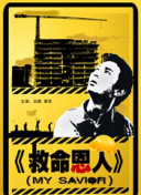 久草在线成人