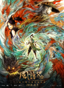 天 天 综合 高 清