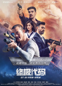 嗯啊h宝贝张开腿嗯啊好深军婚