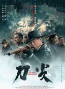 中国免费看的片