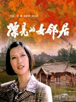 久久国产三级精品