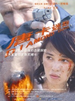 伊人直播网站