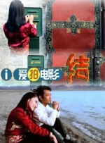 少妇黄蓉堕yin记