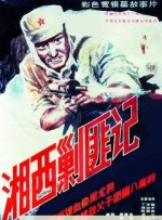 淫乱的护士