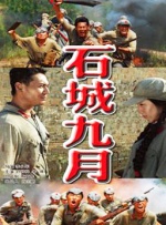 肉体秘书