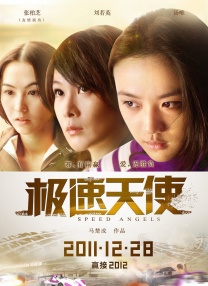 99久久久国产精品免费牛牛四川