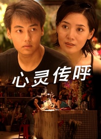 液体钻进美女的脚附身美女