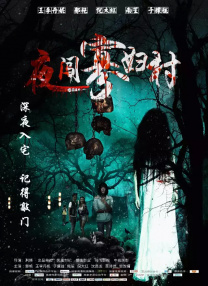 亚洲人成网站在线观看播放青青