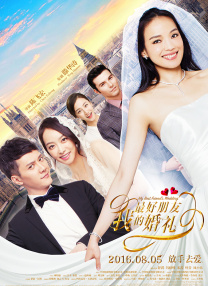 婷婷综合缴情亚洲五月伊
