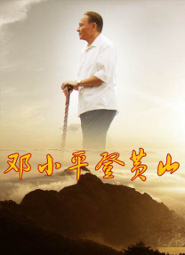 年轻的姐妹