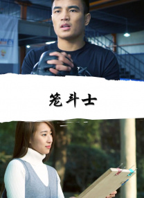 班长哭着说不能再c了