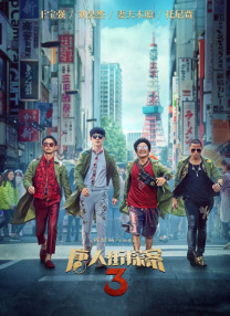 亚洲精品在线不卡