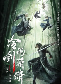胡桃大战史莱姆樱花动漫免费的