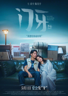 高清一级做a爱视频免费