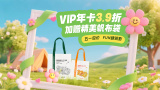 亚洲第一免费播放区